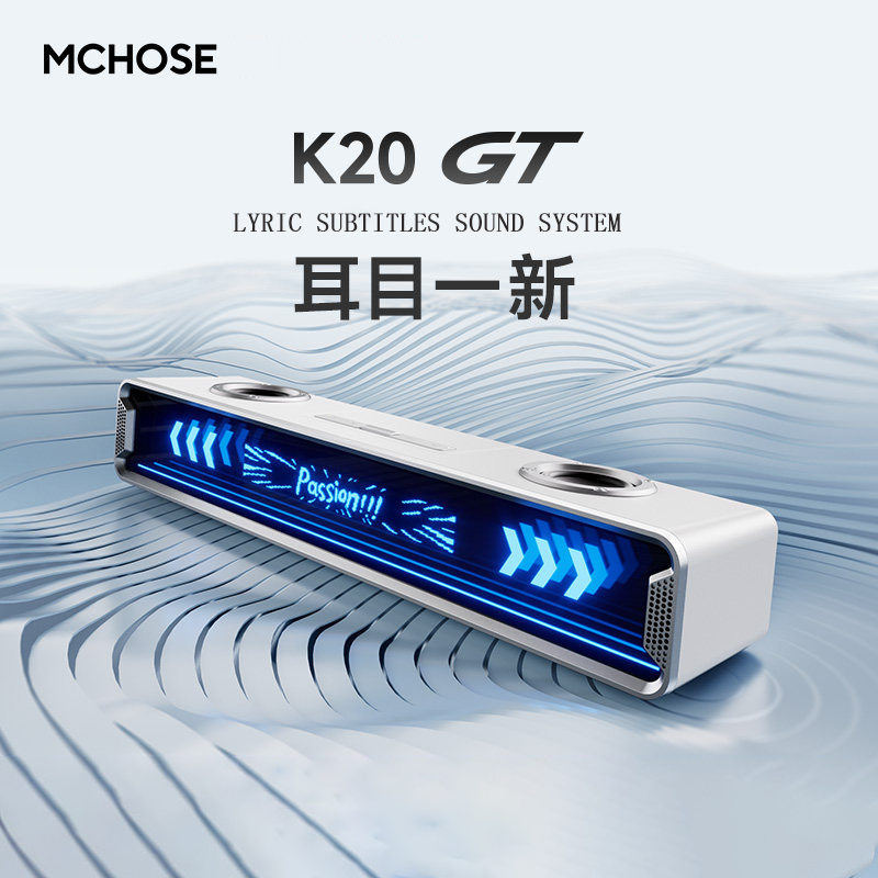 Mchose K20 Gt Bluetooth Gaming – обзор и цена Desk Setup With Speakers