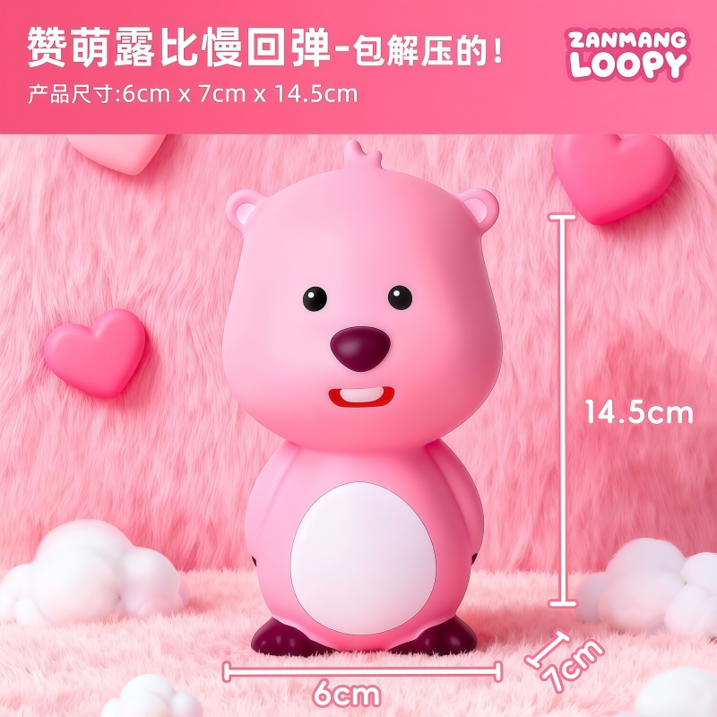 Cute beaver Loopy pink slow re – обзор и цена Korean Desk Setup